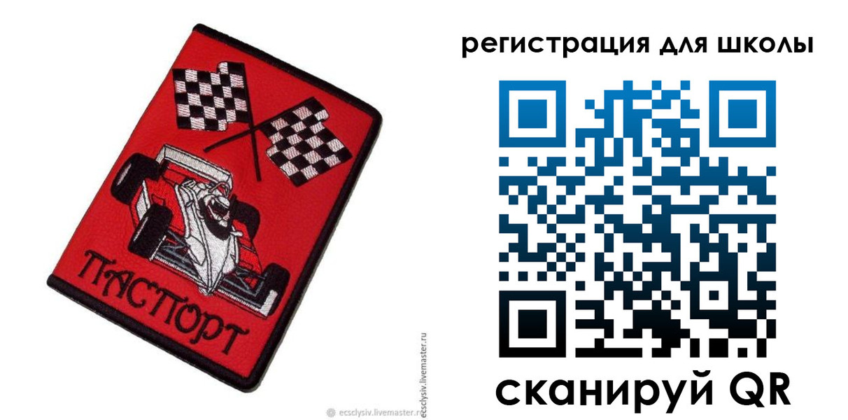 пропишу в квартире в Рузе